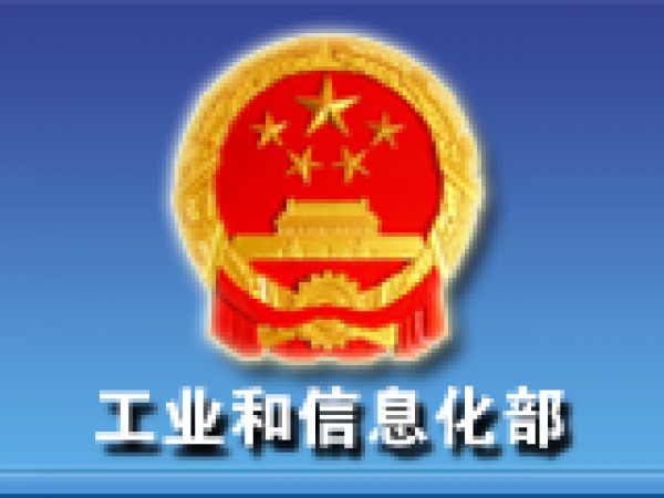 [2017-04-07]廣東、廣西ICP網(wǎng)站備案刪除、注銷(xiāo)申請(qǐng)表